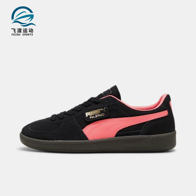 Puma/彪马正品PALERMO男女耐磨系带休闲日常低帮板鞋396463-26