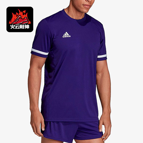 Adidas/阿迪达斯正品新款男紫白色足球训练经典比赛短袖T恤DX7245