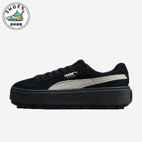 Puma/彪马正品Platform Trace新款女士轻便厚底耐磨板鞋367259-01