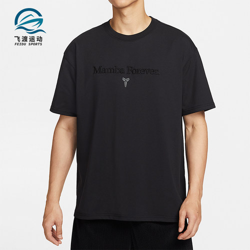 Nike/耐克正品Dri-FIT男士圆领篮球透气运动套头短裤IM0319-010