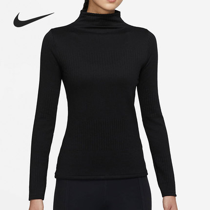 Nike/耐克正品YOGA LUXE 女子瑜伽运动高领长袖T恤DD5775-010