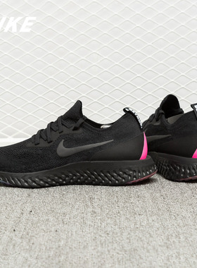 Nike/耐克正品Epic React Flyknit BETRUE 彩虹运动跑步鞋AR3772
