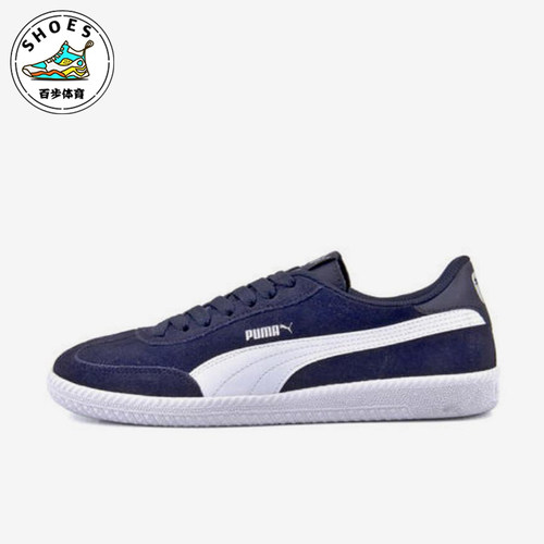 Puma/彪马正品经典男女同款耐磨简约休闲低帮运动板鞋364423-15