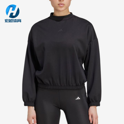 Adidas/阿迪达斯正品女士时尚透气圆领运动长袖卫衣JM4488