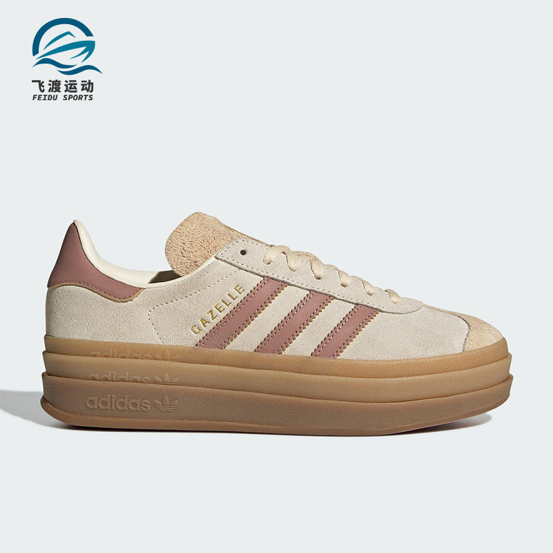 Adidas/阿迪达斯正品三叶草女士休闲绒面革厚底经典板鞋JS3893