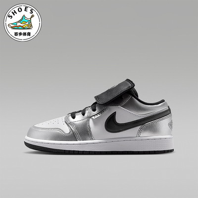 Nike/耐克正品JORDAN GS女子大童耐磨潮流经典休闲板鞋IR2310-100
