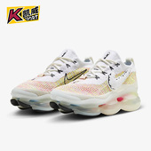 耐克官方正品 FK男女缓震休闲鞋 Air Nike Max Scorpion FJ6031 910
