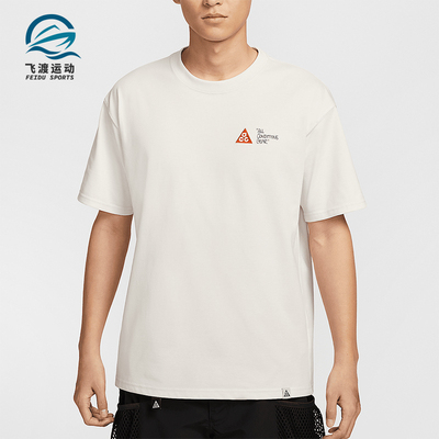 Nike/耐克正品Dri-FIT男士宽松透气经典图案印花T恤HJ0801-030