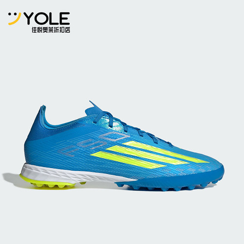 Adidas/阿迪达斯正品F50PROTF新款男女经典休闲碎钉足球鞋JR8942