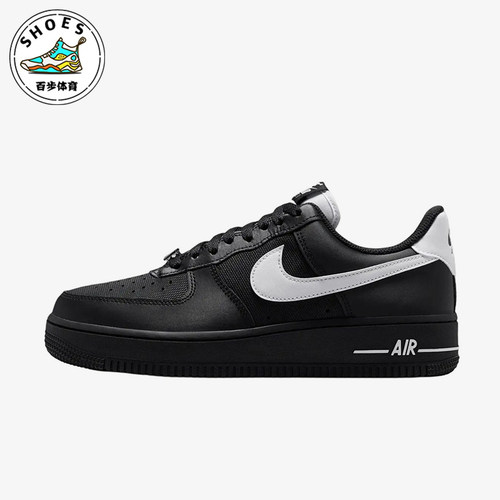 Nike/耐克正品女士经典耐磨缓震时尚贴合休闲板鞋IV4721-001