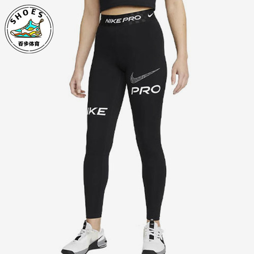 Nike/耐克正品运动女士字母印花高腰修身打底裤DX0080-010