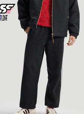 Adidas/阿迪达斯正品三叶草男士透气新年款双面针织长裤KT0652