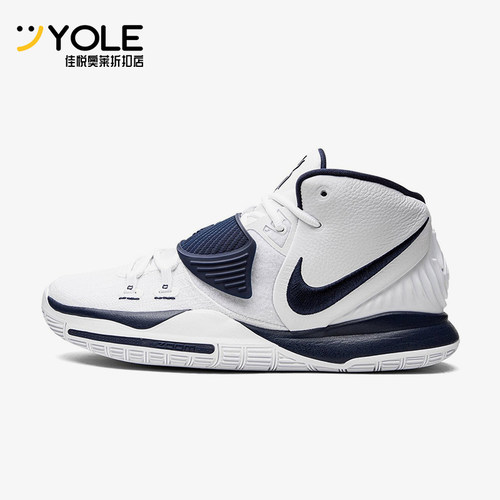 Nike/耐克正品Kyrie 6男士轻便减震中帮经典实战篮球鞋CW4142-105