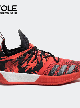 Adidas/阿迪达斯正品Harden Vol.2 Path男士缓震篮球鞋F35907