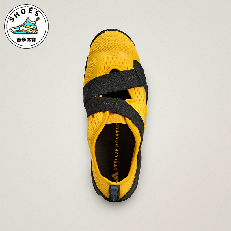 Adidas/阿迪达斯正品Stella McCartney女士低帮舒适运动鞋JR4942