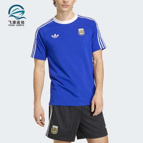 Adidas/阿迪达斯正品三叶草男士轻盈复古足球修身短袖T恤JZ6307