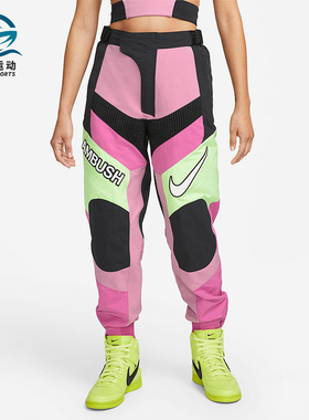 Nike/耐克正品AMBUSH女士休闲运动拼接摩托时尚长裤CW8001-623