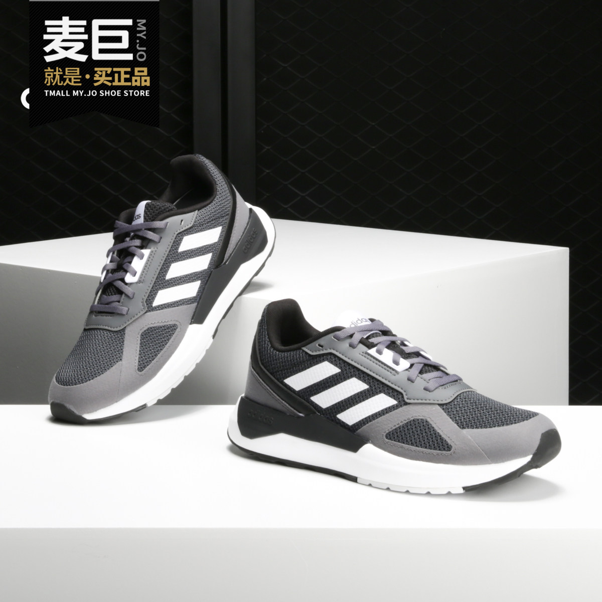 Adidas/阿迪达斯正品当季新款RUN80SPE 休闲运动男女跑步鞋BB7435