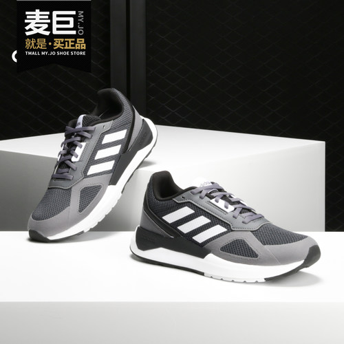 Adidas/阿迪达斯正品当季新款RUN80SPE 休闲运动男女跑步鞋BB7435