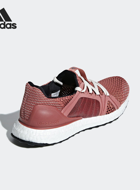 Adidas/阿迪达斯正品Ultraboost Shoes女士运动跑步鞋AC7565