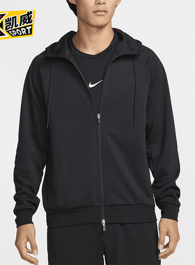 Nike/耐克正品Primary Dri-FIT男士训练跑步外套FZ0968-010
