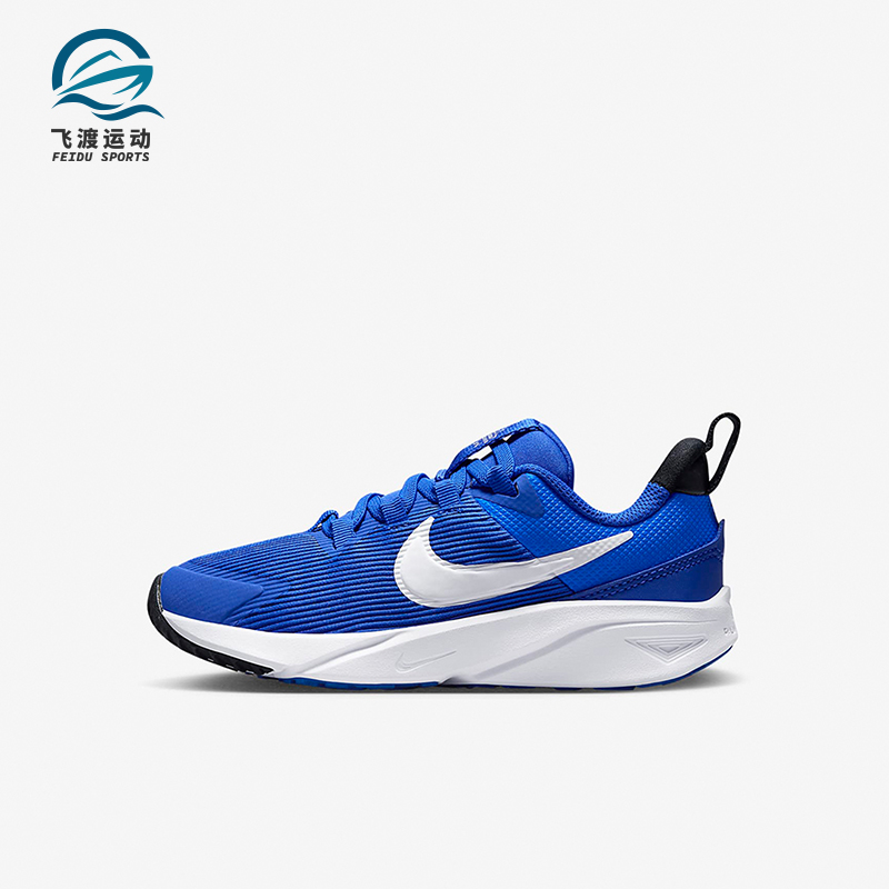 Nike/耐克正品Star Runner 4 小童轻便缓震运动跑步鞋DX7614-400