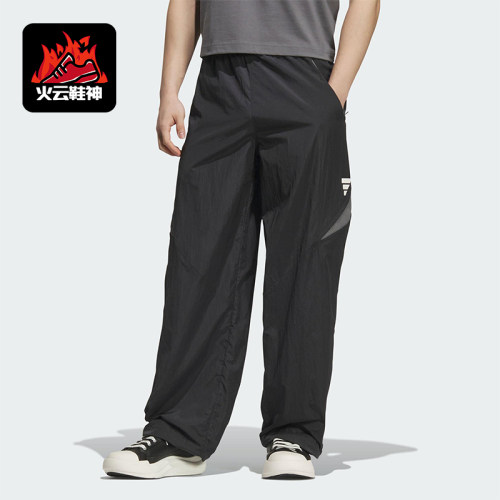 Adidas/阿迪达斯正品2025夏季款男士运动梭织经典宽松长裤KB5953