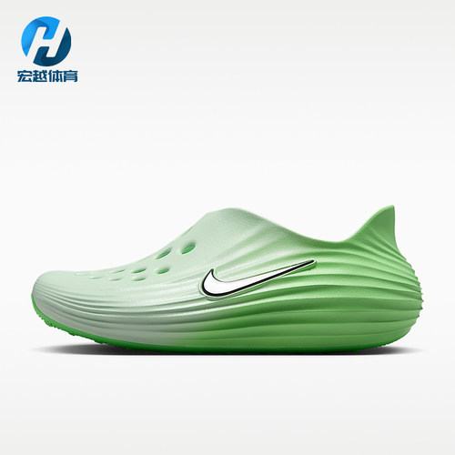 Nike/耐克正品ReactX Rejuven8女士一脚蹬洞洞鞋HV5062-300