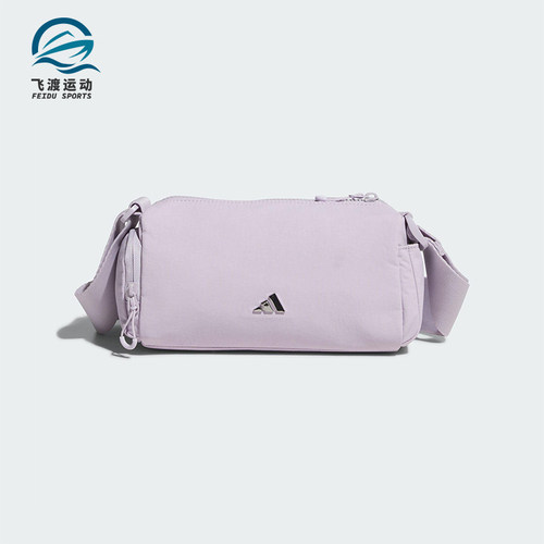 Adidas/阿迪达斯正品CROSS-BODY BAG女士经典收纳斜挎包KE9960