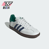 阿迪达斯正品 三叶草男女同款 时尚 Adidas 简约运动板鞋 IH4882
