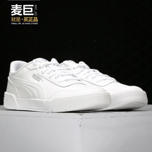 Puma/彪马正品当季新款男女情侣低帮休闲鞋 CARACAL 369863