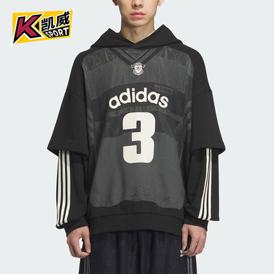 Adidas/阿迪达斯正品2025秋季款男士耐穿连帽假两件卫衣KC2607