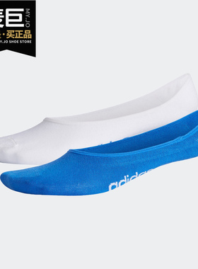 Adidas/阿迪达斯正品neo男女运动休闲袜子CV4387 CV4385 CV4386