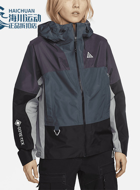 Nike/耐克正品新款女子户外透气运动休闲连帽夹克外套DB8150-309