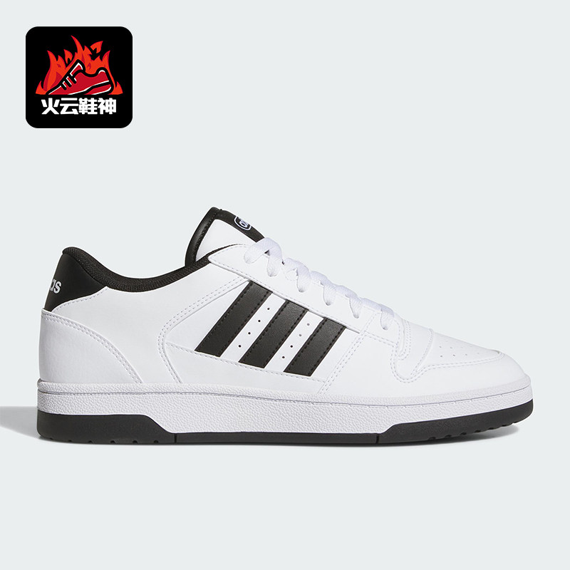 Adidas/阿迪达斯正品BREAKSTART新款男女经典时尚休闲板鞋JR3249 - 实物图