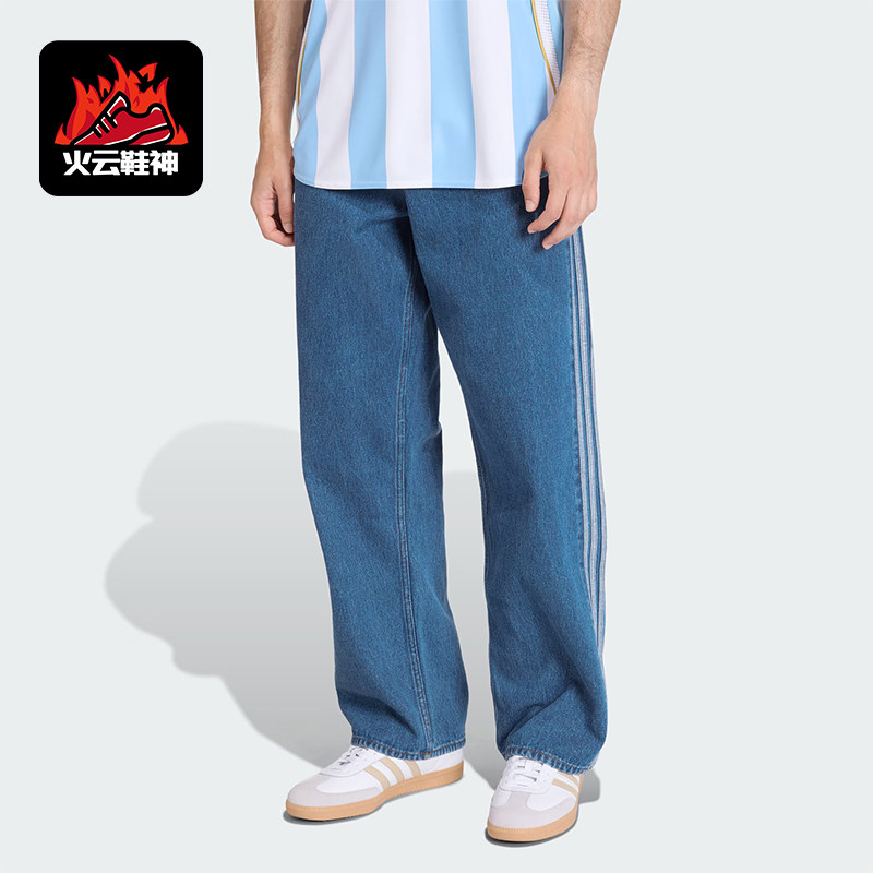 Adidas/阿迪达斯正品三叶草男士休闲经典复古牛仔运动裤KD1499图片