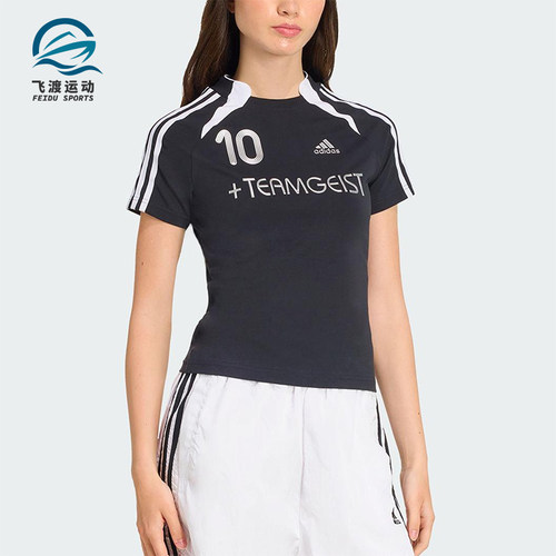 Adidas/阿迪达斯正品2025夏季款女士套头修身运动日常短袖KE9812