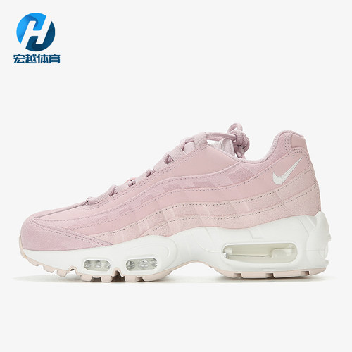 Nike/耐克正品AIRMAX95新款女粉色增高鞋跑步鞋807443-503