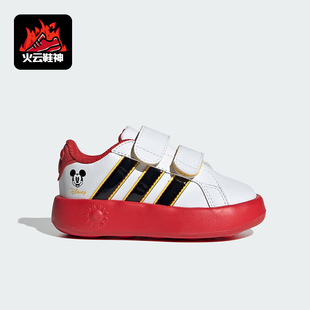 COURT婴童低帮休闲耐磨运动鞋 GRAND JQ8070 阿迪达斯正品 Adidas