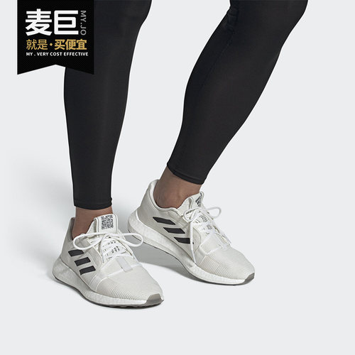 阿迪达斯男女运动跑步鞋
