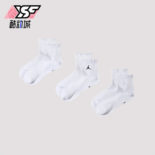 Nike/耐克正品Jordan Everyday女士运动短袜三双装IR0597-901