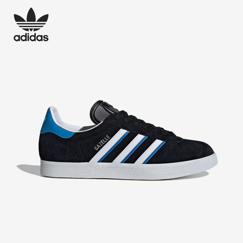 Adidas/阿迪达斯正品三叶草男女减震耐磨经典简约经典板鞋IG6193