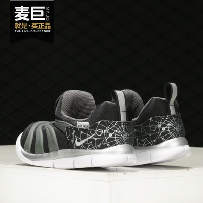 Nike/耐克正品 DYNAMO FREE TD 儿童运动鞋耐克毛毛虫软底 DC3273