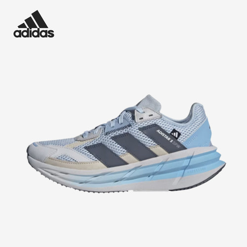 Adidas/阿迪达斯正品ADISTAR3新款女经典浅蓝灰色鞋跑步鞋KI6045
