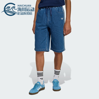 Adidas/阿迪达斯正品三叶草大童宽松时尚经典耐穿牛仔短裤KE2969
