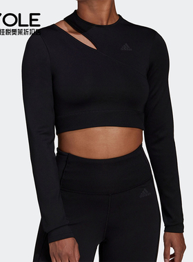 Adidas/阿迪达斯正品新款女士时尚修身休闲运动长袖T恤HM3179