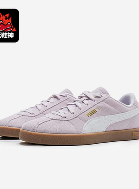 Puma/彪马正品Club 2男女系带运动时尚薄底轻便休闲板鞋397444-12