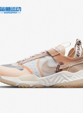 Nike/耐克正品  Air Jordan Delta SP 女子低帮运动鞋 DN4235-121