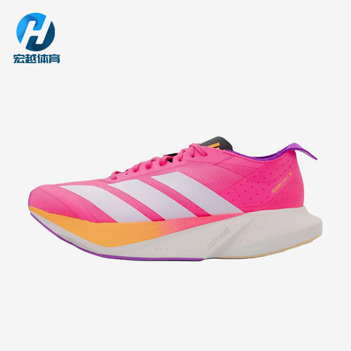 Adidas/阿迪达斯正品新款女粉白色竞速路跑经典马拉松跑鞋JR6958