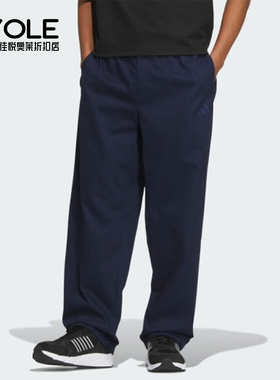 Adidas/阿迪达斯正品  新款梭织潮男士运动休闲透气长裤JN9482